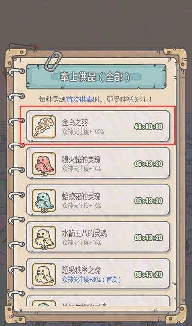 《最强蜗牛》游戏时光机产量贵重品提升攻略（15个技巧助力贵重品生产）