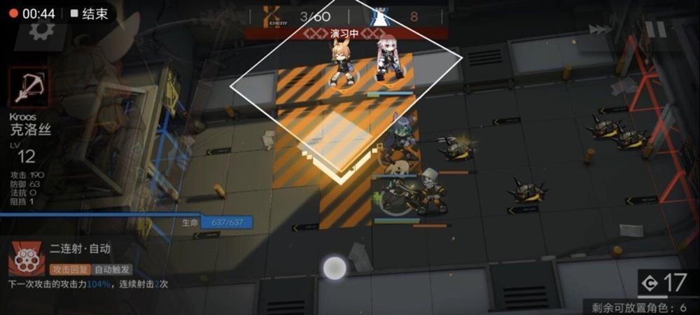 《明日方舟》游戏局部坏死6-7三星完美通关攻略（超详细攻略带你轻松破解）