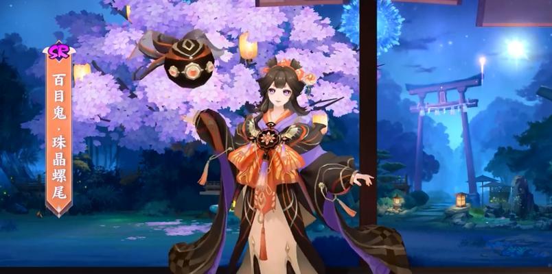 阴阳师新式神百目鬼即将上线（百目鬼的能力特点和上线时间预测）
