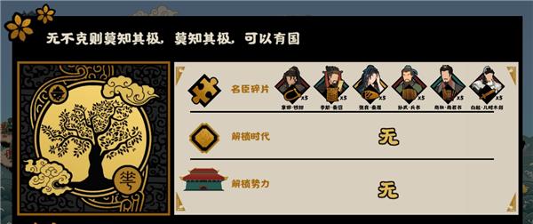 无悔华夏（征战丝绸之路，征服西域王国，让你化身帝王尽享荣耀！）