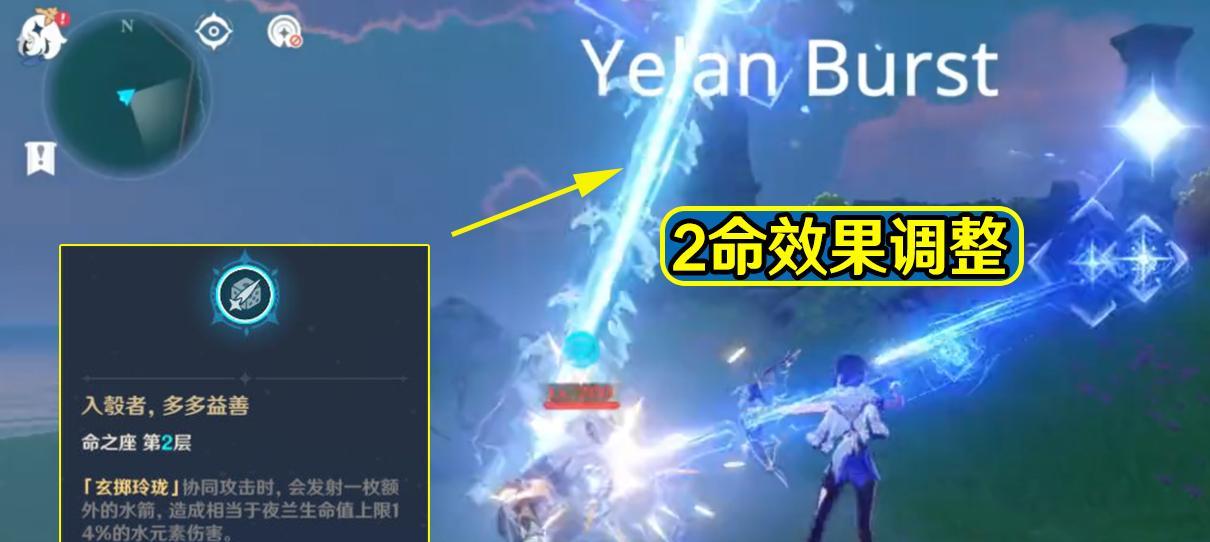 《原神》夜兰命之座效果最新一览（全面解析夜兰命之座的属性、加成和提升方法）