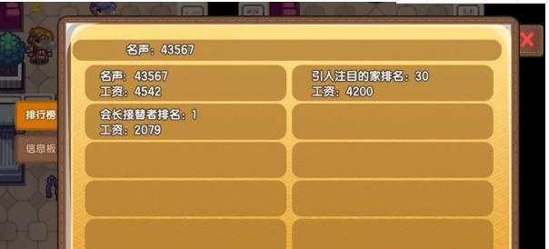 探秘《伊洛纳》游戏火墙酸液玩法（带你领略游戏中火焰和酸液的炫酷效果，火墙酸液玩法详解）