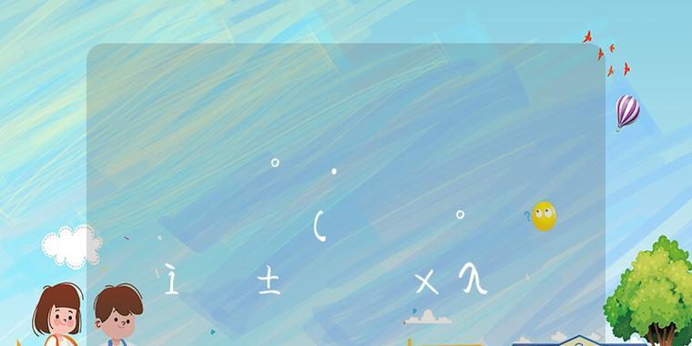 穆桂英的珍宝大冒险（江南百景图中的珍宝搭配攻略）