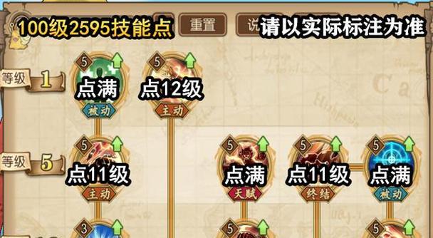 新神魔大陆军械师技能打法一览（以技能组合为核心，提高作战效率）