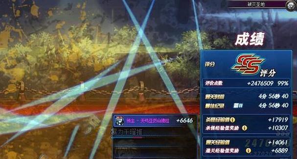 《DNF》游戏普雷副本黄队攻略（如何成功完成普雷副本？黄队攻略分享）