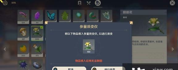 《原神》游戏中的追叙之石：解锁故事线的关键