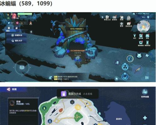 探寻死神圣像的起源地（在游戏中寻找神秘之地）