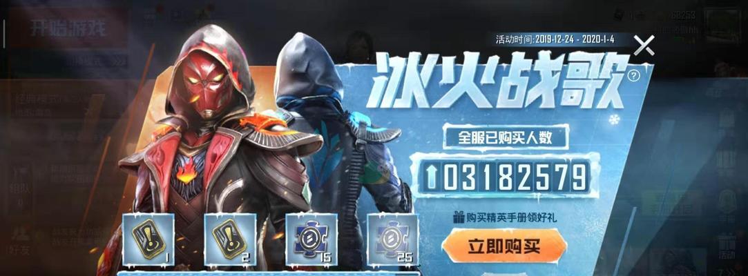 以和平精英联动北京现代活动，畅游全新玩法（和平精英与北京现代的联手，打造最具创意的玩法）