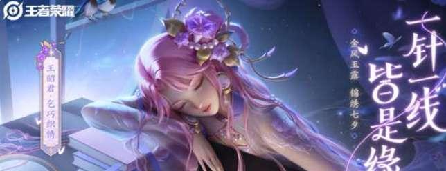 如何应对王者荣耀王昭君的烦人攻击（打败王昭君的10个必备技巧）