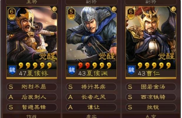 《三国志战略版》乐进武将搭配与战法攻略（掌握乐进的能力，从此轻松征服战场！）