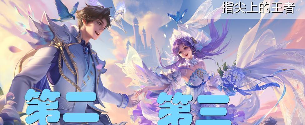 《王者荣耀》孙策挚爱之约价格一览（探秘游戏中的豪华礼盒，解读孙策情缘福利）