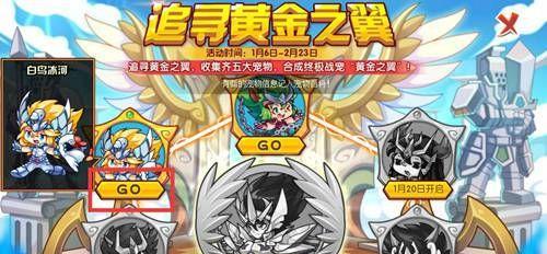 《百将传说》攻略（成为酒神，畅玩游戏！）