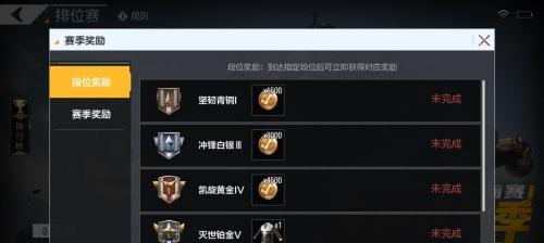《绝地求生全军出击》物品大全攻略（从零开始，掌握游戏道具的使用技巧与策略）