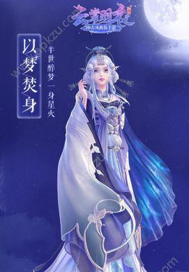 《云裳羽衣7-1》完美剧情搭配攻略（剧情完美搭配，轻松通关游戏）