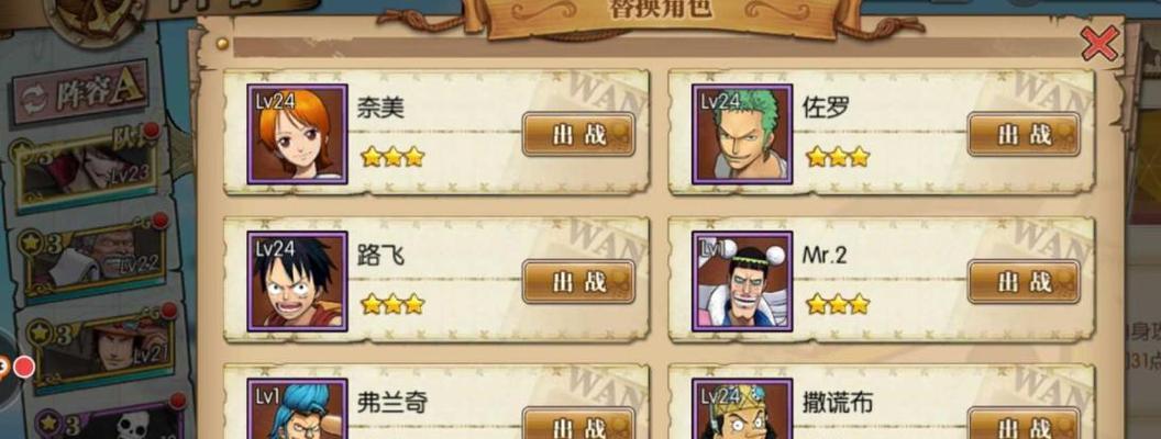 《航海王燃烧意志艾斯新版培养攻略》（打造更强的艾斯，征服海洋世界）