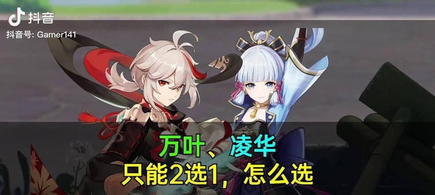 枫原万叶值得抽吗？抽取建议分析！（以原神为例，看看枫原万叶到底值不值得花费。）