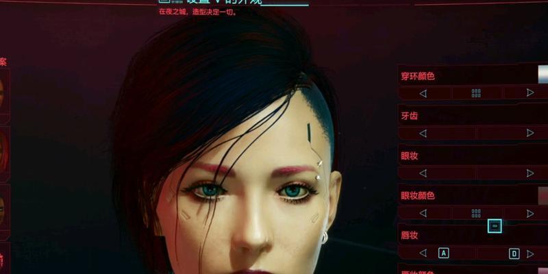 《以赛博朋克2077》露西捏脸数据解析（全球玩家拥抱自定义角色，游戏美学进化不止一步）