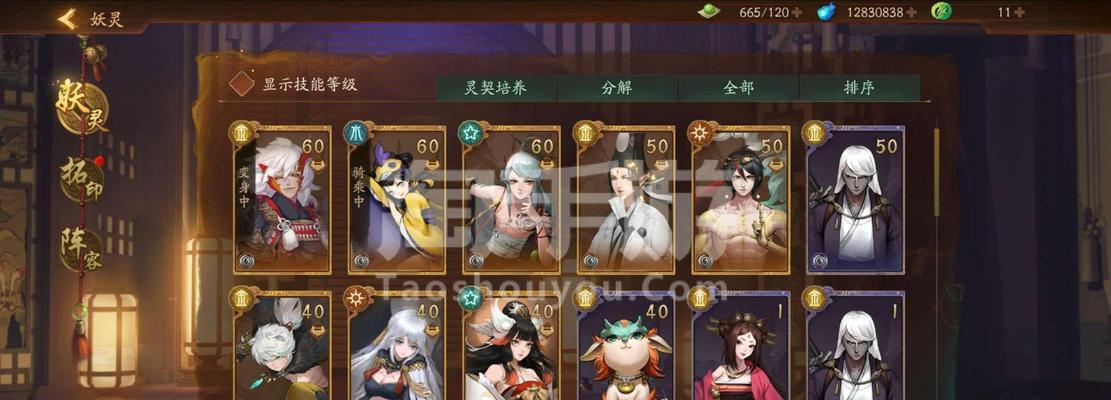 《神都夜行录九凤》即将上线！（探秘神秘的九凤世界，与你一起闯荡！）