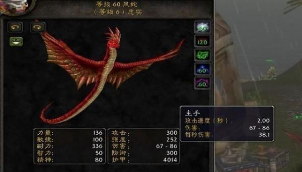 《魔兽世界》怀旧服菊花茶制作方法（怀旧游戏中的传统文化饮品，一起来学习制作吧！）