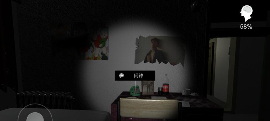 探秘孙美琪疑案（玩转游戏，揭开真相；解密线索，追查凶手）