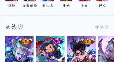 《王者荣耀》绘梦者体验卡攻略（如何获得绘梦者体验卡？卡内有什么福利？）