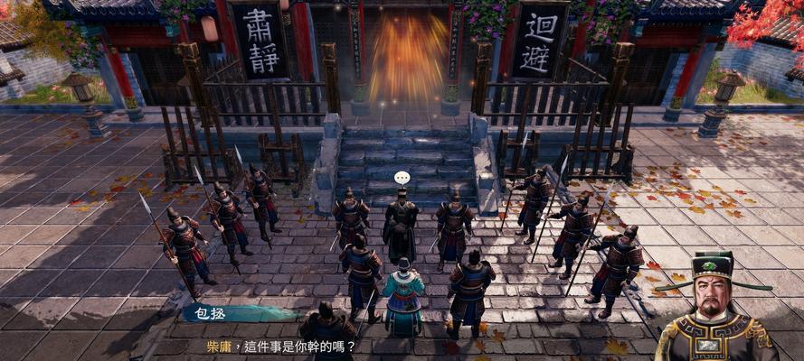 《天命奇御二》隐藏结局解锁攻略大揭秘！（掌握这个关键，轻松获得结局大礼包！）