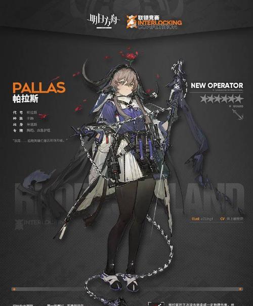 《明日方舟》中的调香师（探讨调香师的技能、特点、优劣势及培养建议）