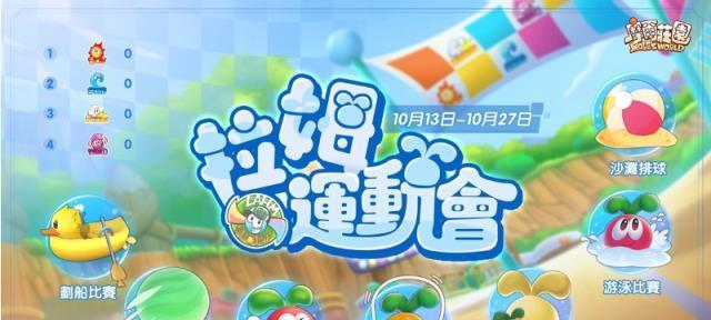 《摩尔庄园》闪电赛车手套装获取攻略（揭秘获取闪电赛车手套装的有效方法）