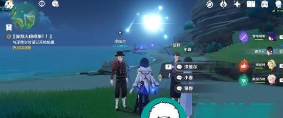 《他也是我男朋友》第十关攻略详解（通关攻略，技巧指南，高分攻略）