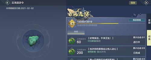 妄想山海换阵营攻略（如何快速更换阵营，享受全新游戏体验）