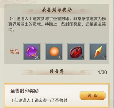 以玄元剑仙仙酿为你打造不同凡响的武者之路（探究仙酿的奇妙作用，让你在游戏中脱颖而出）