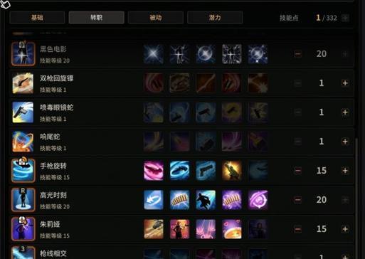 《超激斗梦境赤面鬼PVE刷图加点攻略》（打造最强赤面鬼，享受惊险刺激的冒险之旅！）
