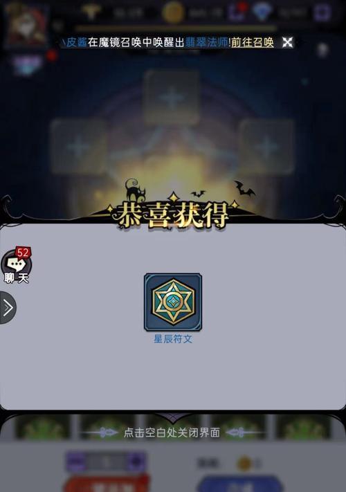 《魔镜物语》多余伙伴如何处理？（教你如何有效管理队伍资源）