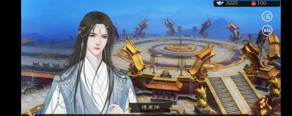 《深宫曲腹黑皇帝侍寝攻略》（掌握攻略，成为皇后！）