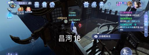 《探寻梦幻新诛仙中的昌河城标志风景》（游戏中的风景美景，看昌河城标志风景如何成为经典）