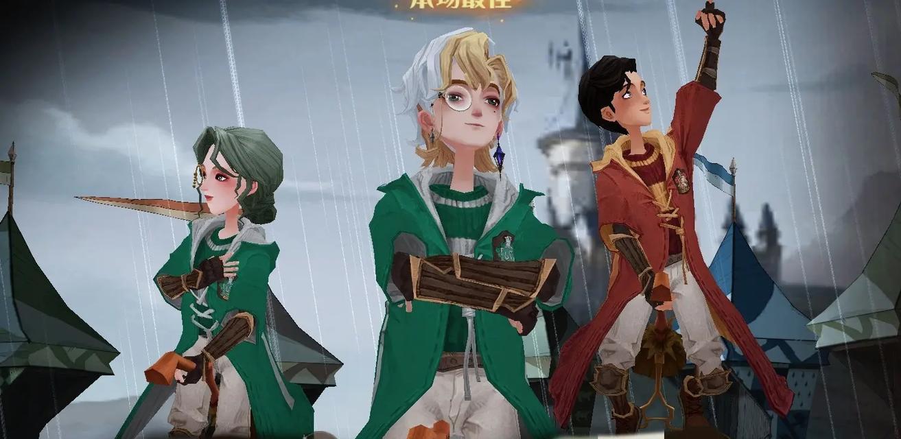 《哈利波特魔法觉醒魔法相机》攻略（用最佳拍照技巧留下你的魔法回忆）