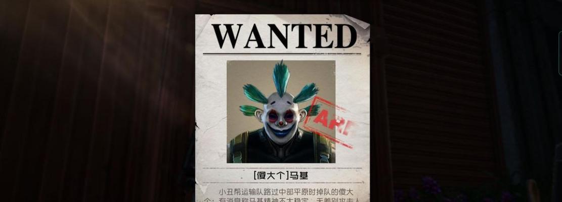 黎明觉醒拾荒者身份一览（探索游戏中拾荒者的世界，了解拾荒者的特点与技能）
