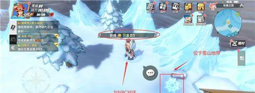 《航海王热血航线》告白信攻略详解（如何顺利送出你的告白信？——攻略分享）