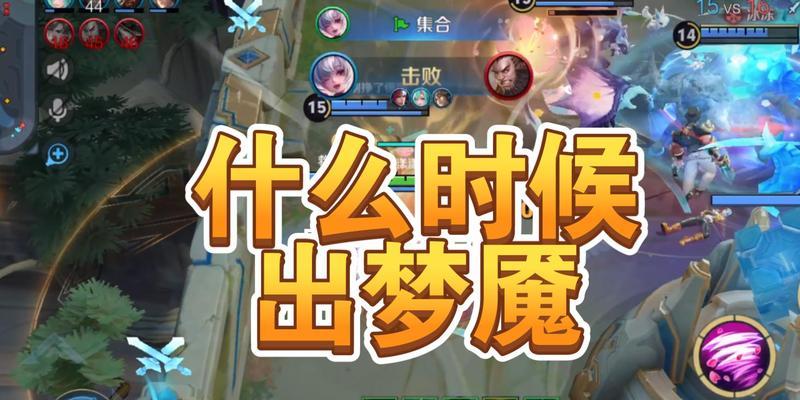 小乔最强出装攻略（带你了解小乔如何成为战场上的最强辅助）