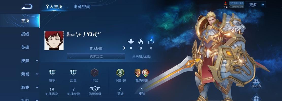 王者荣耀白银出装攻略（精选最新出装，让你在白银段位一战成名）