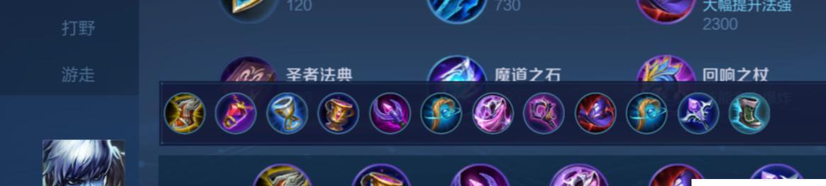 《明日之后弓箭出装最新攻略》（让你的弓箭手称霸末日世界！）