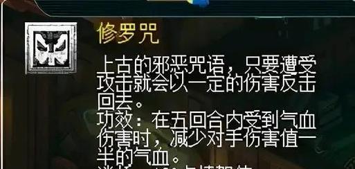 梦幻西游青铜出装攻略（解密青铜出装绝学，带你征战西游世界）