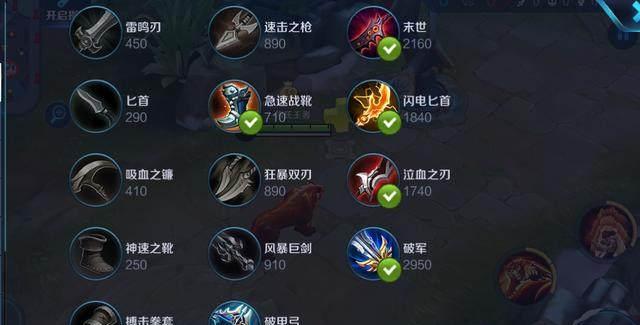 裴擒虎出装攻略教学（击败敌人的必备装备选择，让你玩转裴擒虎）