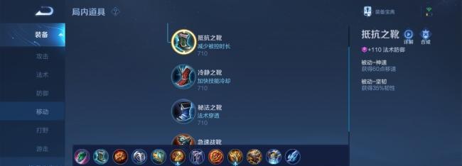 芈月公爵出装攻略（从装备选择到策略运用，助你稳坐王者宝座）