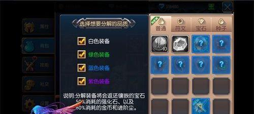 无双挑战剑姬出装攻略（打造不败之身，玩转剑姬对战！）