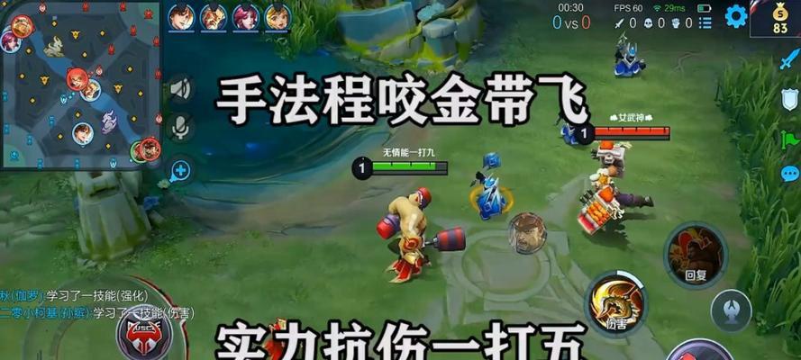 王者荣耀攻略之程咬金出装大揭秘（详细分析程咬金出装，助你稳坐王者宝座）