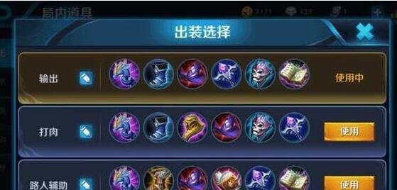 干将无限技能出装攻略（打造最强干将装备，无敌称霸大江山）