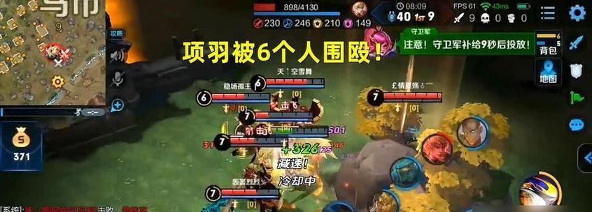 破军辅助项羽出装顺序攻略（《王者荣耀》破军辅助项羽如何选择出装？装备选择关键解析）