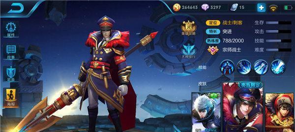 《重装战士赵云出装攻略》（如何正确选择赵云的装备以提高战斗力？）