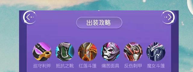 梦奇打团出装攻略（终极战神的装备选择与技巧）